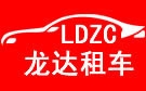 本溪龙达大巴车租赁公司